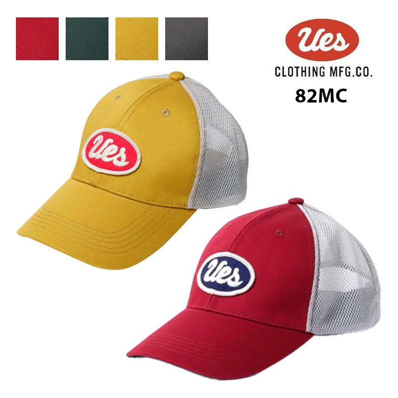 樂天商城 - 【UES】 ウエス 82MC メッシュキャップ ベースボールキャップ サイズ調整