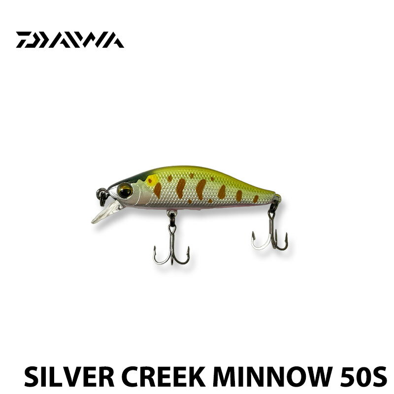 【DAIWA】 ダイワ SILVER CREEK 50S シルバークリークミノー 50S ルアー ヤマメ 釣り 渓流釣り フィッシングアウトドア