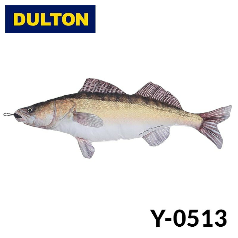 【DULTON】 ダルトン Y-0513 フィッシーズ ザンダー 75 FISHES ZANDER 75 クッション 枕 魚 中綿 Fishes キャンプ アウトドア