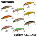 【SHIMANO】 シマノ TN-350N SHIMANO CARDIFF Folletta 50S フォレッタ ルアー ミノー 釣り フィッシング アウトドア 0601楽天カード分割