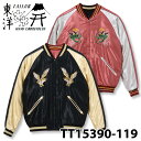 y TAILOR TOYO ze[[m X[xjAWPbg XJW Lot No. TT15390-119 / Early 1950s Style Acetate Souvenir Jacket gJAPAN MAPh ~ gEAGLE & DRAGONh h  hJ C[O hS {n}