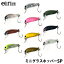 【TACKLEHOUSE】 タックルハウス elfin ミニグラスホッパー SP エルフィン サスペンド ルアー 釣り シンキング クランクベイト トラウト フィッシングツール アウトドア 【TACKLEHOUSE】 タックルハウス elfin ミニグラスホッパー SP エルフィン サスペンド ルアー 釣り シンキング クランクベイト トラウト フィッシングツール アウトドア