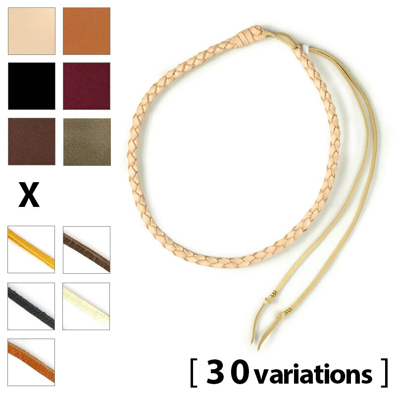 【サムライクラフト】ネックレスチェーン 編み込み サドルベーシック オイルレザー アクセサリー ハンドメイド ヌメ革 経年変化 ベジタブルタンニンなめし 本革