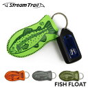 【Stream Trail】 ストリームトレイル FISH FLOAT フローティングキーチェーン BASS ブラックバス RAINBOW TROUT レインボートラウト 釣り フィッシング アウトドア