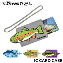 【Stream Trail】 ストリームトレイル IC CARD CASE 魚柄 ICカードケース BASS ブラックバス RAINBOW TROUT レインボ...