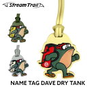 Stream Trailのオフィシャルキャラクター「Dave」モチーフのネームタグ。様々なアクティビティーのネームタグを揃えました。預け荷物に目印としてつけておけば、他の人の荷物と一目瞭然で見分けがつきます。カエルのDAVEは、水の中でも陸上でも生活できる生き物であることからStream Trailのマスコットとなりました。DAVEはぽっちゃり体型ながら、サーフィン、ダイビングが大好き。バイクを乗りこなして、キャンプに出掛けていくまさにStream Trailユーザーを代表した存在です。 2010年にマスコットキャラクターとして登場して以来、商品タグやTシャツ、アクセサリーのデザインに用いられています。 ●サイズ：幅7×高さ7×奥行0.5cm ●素材：PVC(ポリ塩化ビニル) ●カラー：クリーム、グレー、オリーブ ※撮影状況により、商品の画像と実物の色味が異なって見える場合がございます。予めご了承くださいませ。 Stream Trail/FiiiiiSH 普段見ている魚の、細部にわたる進化のこだわりを表現するFiiiiiSH。釣りで使用するルアーと同じ素材、塗装で仕上げていますが、趣味を超えて生活の一部として取り入れることが出来るように、遊び心を加えたプロダクトに仕上がっています。見た目の楽しさだけではなく、手にした時に思わず関心するようなディテールのこだわりやアイデア、他者に自慢したくなるような完成度の高さを提供します。 Stream Trail ストリームトレイル NAME TAG DAVE DRY TANK ネームタグ デイブ ドライタンク シリコンラバー製 ネームタグ アウトドアStream Trailのオフィシャルキャラクター「Dave」モチーフのネームタグ。様々なアクティビティーのネームタグを揃えました。預け荷物に目印としてつけておけば、他の人の荷物と一目瞭然で見分けがつきます。カエルのDAVEは、水の中でも陸上でも生活できる生き物であることからStream Trailのマスコットとなりました。DAVEはぽっちゃり体型ながら、サーフィン、ダイビングが大好き。バイクを乗りこなして、キャンプに出掛けていくまさにStream Trailユーザーを代表した存在です。 2010年にマスコットキャラクターとして登場して以来、商品タグやTシャツ、アクセサリーのデザインに用いられています。 ●サイズ：幅7×高さ7×奥行0.5cm ●素材：PVC(ポリ塩化ビニル) ●カラー：クリーム、グレー、オリーブ