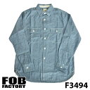  エフオービーファクトリー F3494 シャンブレー ワークシャツ CHAMBRAY WORK SHIRT デニムシャツ 長袖 綿 コットン アメカジ 日本製