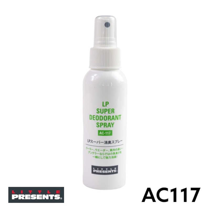 LITTLE PRESENTS ȥץ쥼 AC-117 LP Super Deodorant Spray AC-117 LP ѡýץ졼  ȥɥ եå  ä ýݺ