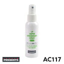 【LITTLE PRESENTS】 リトルプレゼンツ AC-117 LP Super Deodorant Spray AC-117 LP スーパー消臭スプレー 釣り アウトドア フィッシング 釣り 匂い消し 消臭抗菌剤