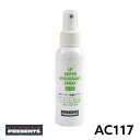 LITTLE PRESENTS ȥץ쥼 AC-117 LP Super Deodorant Spray AC-117 LP ѡýץ졼  ȥɥ եå  ä ýݺ