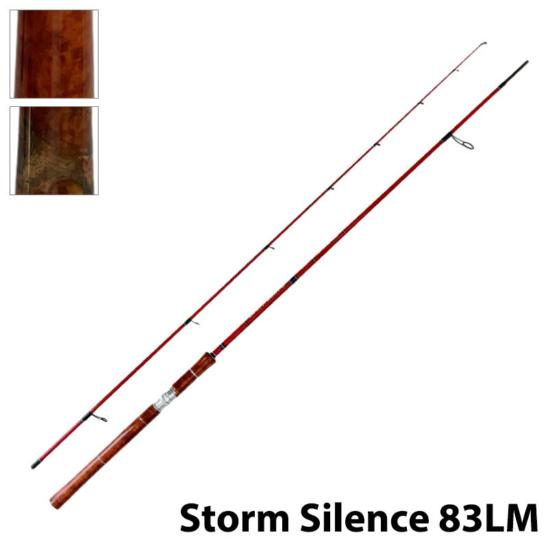 【Storm Silence】 ストームサイレンス 83ML サクラマス用スピニングロッド スピニングリール用 サムラ..
