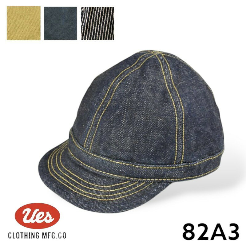 樂天商城 - 【UES】 ウエス 82A3 メカニックキャップ 14.9oz デニムキャップ アメカジ 日本製