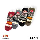 【UES】 ウエス BSX-1 ブーツソックス ロングソックス 厚手 エンジニアブーツ