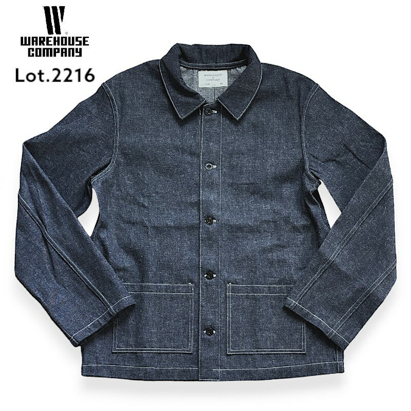  ウエアハウス Lot 2216 NEW DEAL PROGRAMS DENIM COVERALL 1930s ニューディール プログラムズ デニム カバーオール ヴィンテージ ワークウェア プリズナー ジャケット ノンウォッシュ 日本製 アメカジ