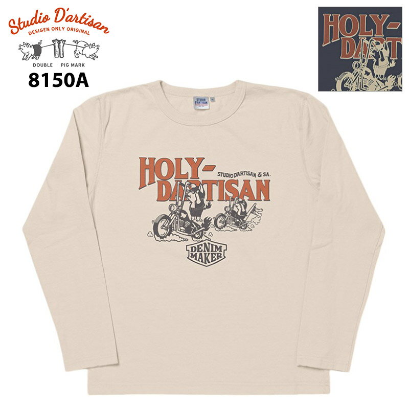 樂天商城 - 【Studio D'artisan】 ステュディオ ダルチザン 8150A プリント 長袖 Tシャツ 日本製 長持ち アメカジ 2024AW