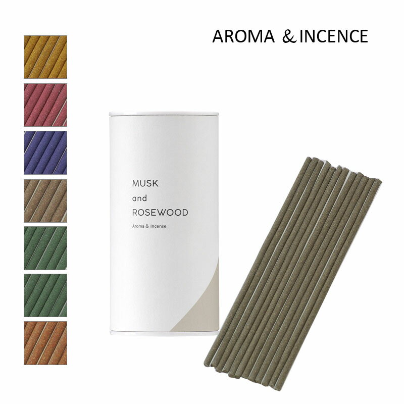 【カメヤマローソク】 香る線香（日本製） アロマ インセンス お香 ルームインセンス ルームフレグランス 浄化 カメヤマキャンドル おうち時間 ロウソク キャンプ アウトドア ガーデン インテリア
