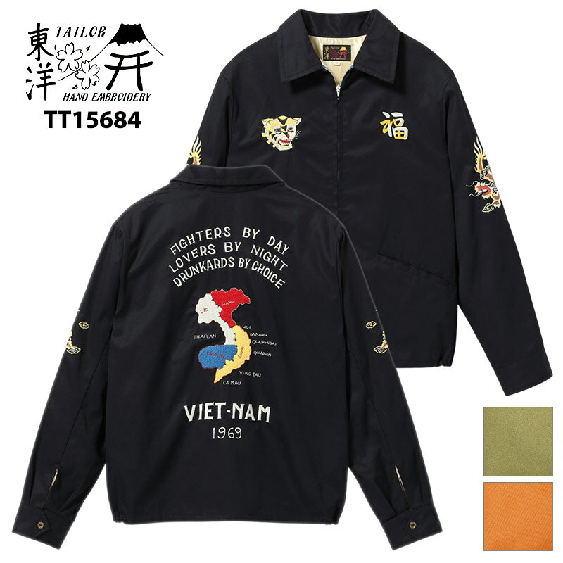 tt15684.jpg tt15684.jpg