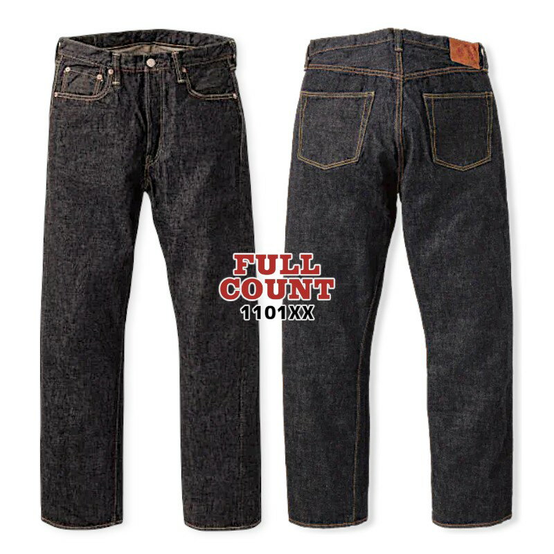 【FULLCOUNT】 フルカウント 1101XX 15.5oz ストレート デニム ジーンズ ワンウォッシュ