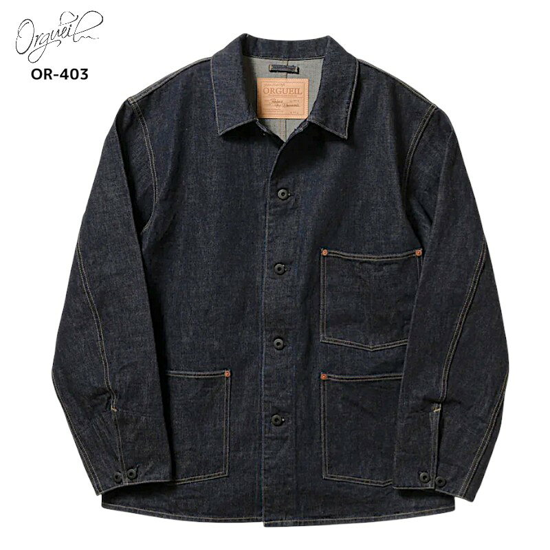 【ORGUEIL】 オルゲイユ OR-403 Tailor Denim Coverall テーラーデニム カバーオール ワンウォッシュ 14.0oz ヴィンテー...