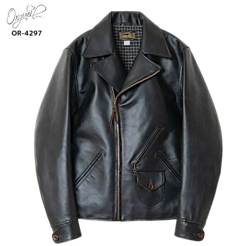 オルゲイユOR-4297Motor...