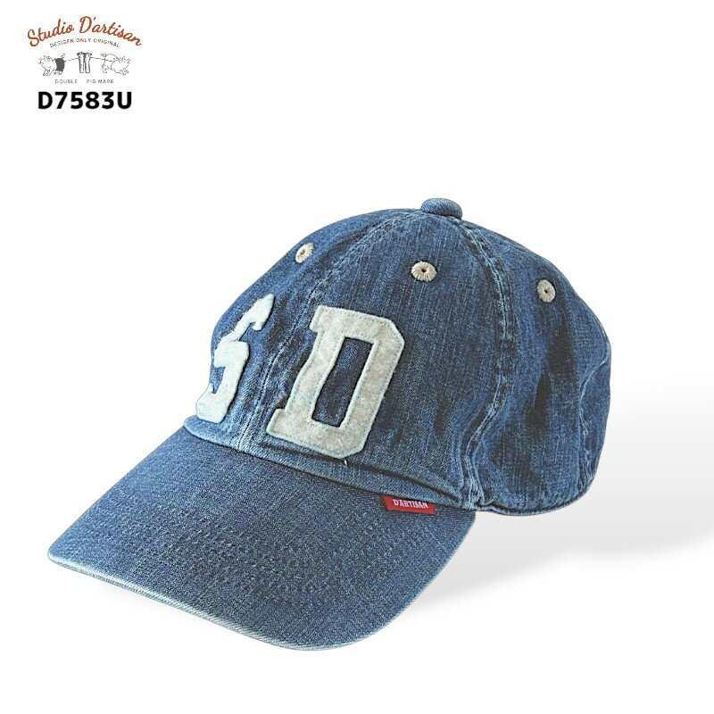 樂天商城 - 【Studio D'artisan】 ステュディオダルチザン D7583U ユーズド デニムキャップ 帽子 フリーサイズ