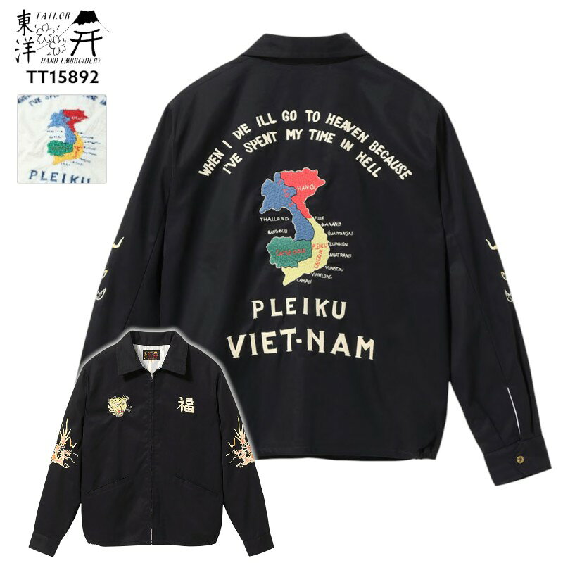 樂天商城 - 【 TAILOR TOYO 】 テーラー東洋 ベトジャン ベトナムジャケット TT15892 / Mid 1960s Style Cotton Vietnam Jacket VIETNAM MAP プレイク マップ 刺繍