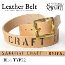 yTCNtgz BL-1 U[xg SAMURAI CRAFT TOMIYA XeVvg M\xg xYU[ nhCh kv oNω xW^u^jȂ߂ {v