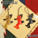 【Kokopelli】 ココペリフェイクレザー ミニサイズ ストラップ ドール 人形 ネイティブ ハンドメイド