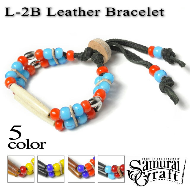 【サムライクラフト】 二連ブレスレット 2連ビーズブレスレット ホワイトハーツビーズ ボーンビーズ ア..