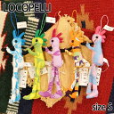 ロコペリ 【Locopelli】 ロコペリベーシック Sサイズ ストラップ ドール 人形 ハワイアン ココペリ ネイティブ ハンドメイド