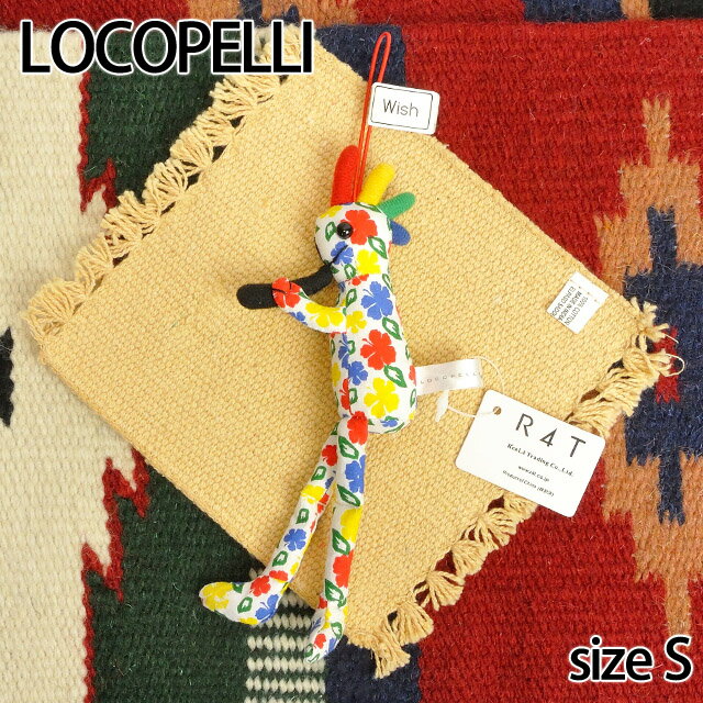 ロコペリ 【Locopelli】 ロコペリ レインボー Sサイズ ストラップ ドール 人形 ハワイアン ココペリ ネイティブ ハンドメイド