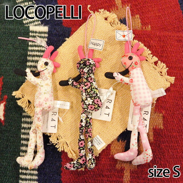 ロコペリ 【Locopelli】 ロコペリフラワー Sサイズ ストラップ ドール 人形 ハワイアン ココペリ ネイティブ ハンドメイド