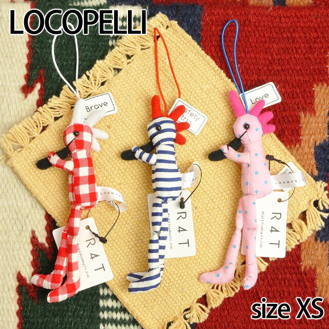 ロコペリ 【Locopelli】 ロコペリ XSシリーズ XSサイズ ギンガムチェック ボーダー ドット ココペリ ストラップ ドール 人形 雑貨