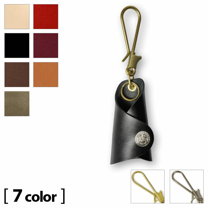 【サムライクラフト】 巻き型　レザーキーケース フック付き 吊り下げ サドルレザー オイルレザー ナチ..