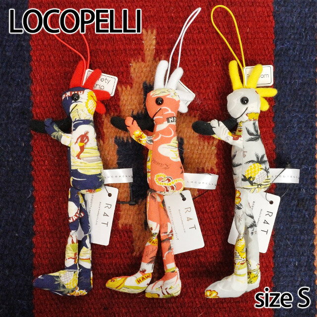 ロコペリ 【Locopelli】 ロコペリ アロハ柄　トラッドアロハ Sサイズ ドール 人形 雑貨 ストラップ ココペリ ハンドメイド