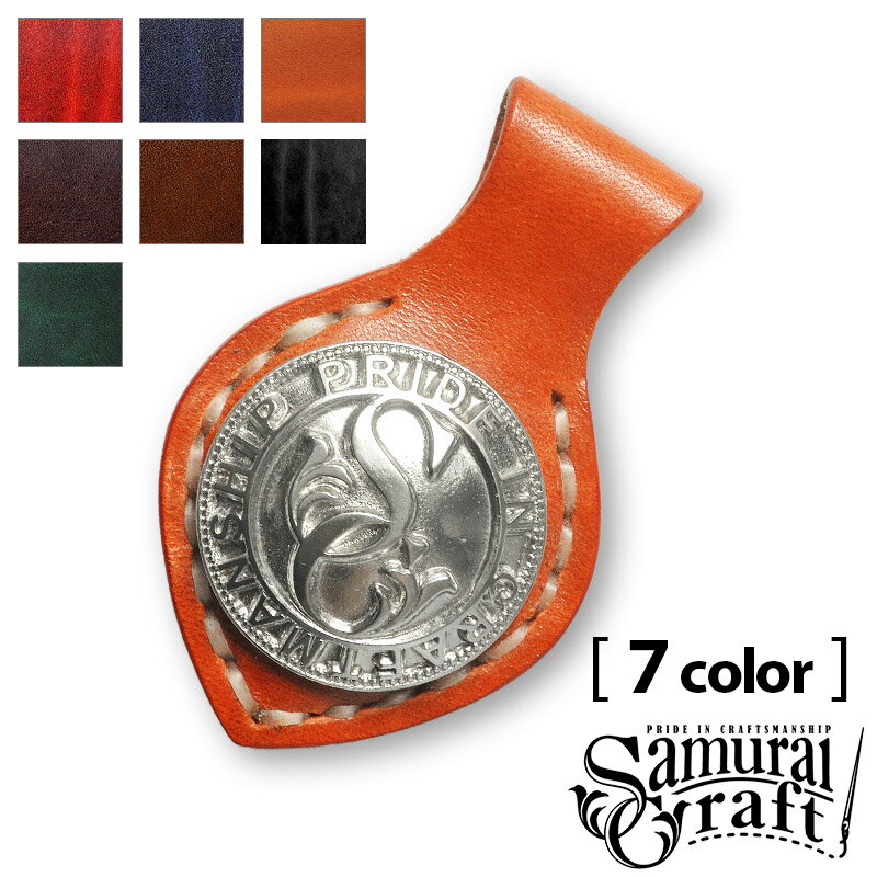 【サムライクラフト】レザーペンダントトップ Lサイズ ルガトショルダー アクセサリー ハンドメイド ヌ..