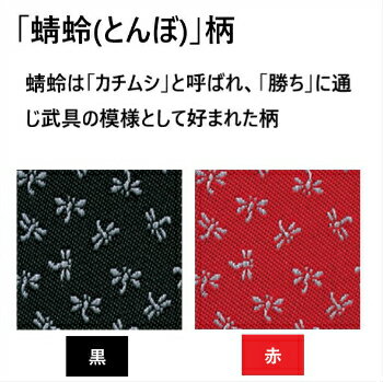 畳縁 手芸材料 大宮縁 八千代 切売り 手芸用品 【ゆうパケットOK】 バッグ 小物 ヘリテープ 角通 カチムシ 蜻蛉 松 青海波 渦巻 千鳥格子 雪の輪 流水 8cm幅 1m〜