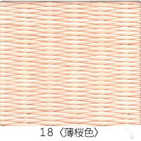 薄桜色