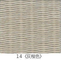 灰桜色:明るい灰色