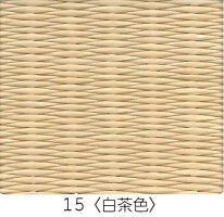 白茶色:茶色がかったアイボリー