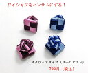 メール便220円激安!カフス1組セット【リボンカフス】【ゴムカフス】【ガムカフス】【ノットカフス】メール便290円組紐で編まれたカフス袖口 ダブルカフス◎ 紐カ...