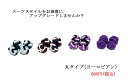メール便220円激安!カフス1組セット【リボンカフス】【ゴムカフス】【ガムカフス】【ノットカフス】組紐で編まれたカフス袖口 ダブルカフス◎ 紐カフス■■■丸タイ...