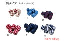 メール便220円激安!カフス1組セット【リボンカフス】【ゴムカフス】【ガムカフス】【クレストボタン】【ノットカフス】組紐で編まれたカフス1組セット!■■■筒タイ...