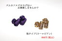 メール便290円激安！カフス1組セット組紐で編まれたカフス1組セット！■■■筒タイプ(ヨーロピアン)■■■