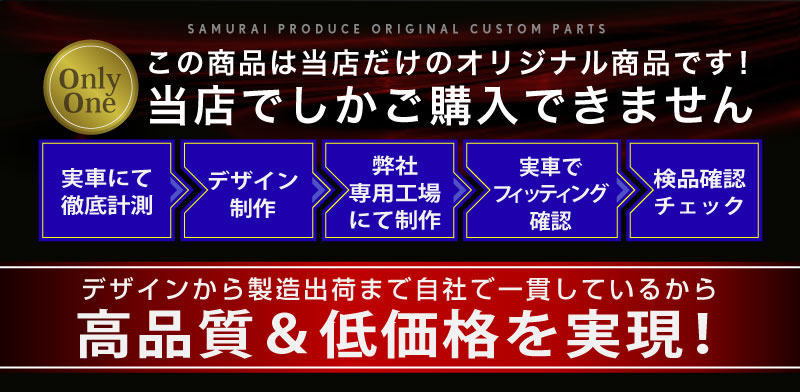 【予約】アルファード 30系 ヴェルファイア 30系 エアロボディ専用 サイドリップ ガーニッシュ 左右セット 4P 鏡面仕上げ【9月10日頃入荷予定】