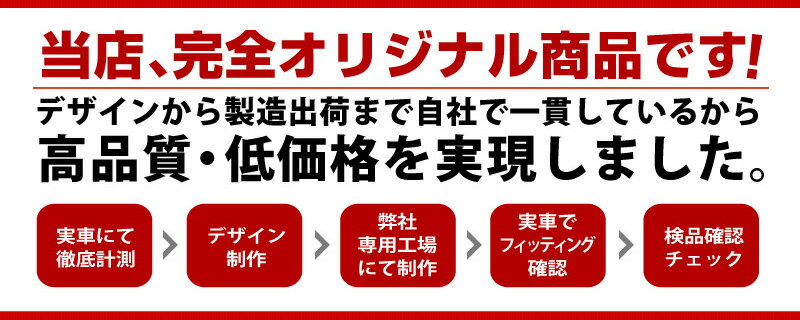 アルファード 30系 ヴェルファイア 30系 サイドミラー ガーニッシュ 左右セット 4P 鏡面仕上げ