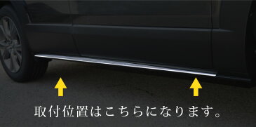 【GW限定10%OFFクーポン】【一部予約】マツダ CX-30 サイドリップガーニッシュ 4P 選べる3カラー 鏡面仕上げ サテンシルバー カーボン調 MAZDA CX30 パーツ カスタム ドレスアップ エアロ DM8P DMEP 専用 サイドステップ サイドスカート【鏡面：5月30日頃入荷予定】