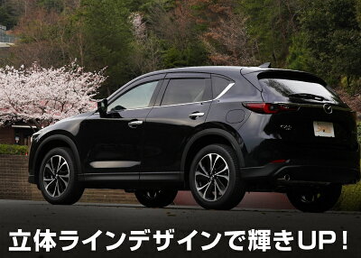 CX-5 KF系 KE系 アウタードアハンドルカバー ガーニッシュ 10P メッキ仕上げ カスタム パーツ ドレスアップ アクセサリー オプション パネル ドアノブ 外装 カー用品 社外 - Image 3
