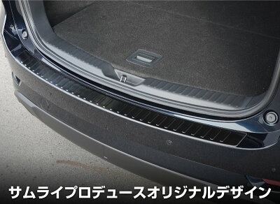 【予約】CX-5 KF系 リアバンパーステップガード 車体保護ゴム付き 1P ブラックヘアライン カスタム パーツ ドレスアップ アクセサリー オプション 外装 カー用品 社外 トランク 荷室 保護 傷防止 キズ隠し【12月20日頃入荷予定】 - Image 3
