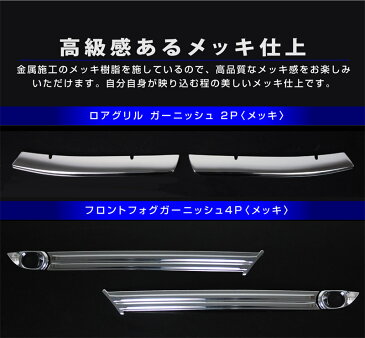 【10%OFFクーポン先行配布中】【セット割】マツダ CX-5 KF ロアグリル & フォグランプ ガーニッシュ 外装パーツセット フォグランプ装着車専用